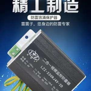 ����һ������ ���������� RJ45�źŷ�����