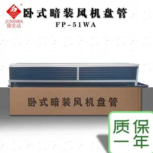 ���ݿ���������յ���ʽ��װ����̹�FP-238WA