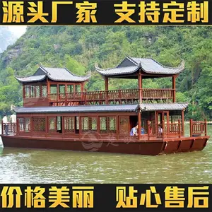 内蒙厂家销售高低篷船,乌篷船,观光船,旅游船,画舫船-价格优惠尽在楚歌木船