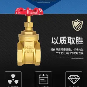 Z15W-16T ��ͭ���� ����բ�� ���������� �ֶ�բ�� DN15