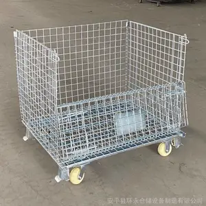 环折叠铁框 快递物流笼车仓储笼