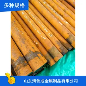 海伟成20crmnti轨道交通用大口径机械加工抗冲击冷拔渗碳钢圆管