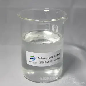 【无锡田鑫化工】LSR-40 新型助滤剂 适应各种纸品 范围广 固含量高 范围广