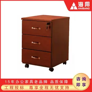 ʵľ����칫̨ ����񳤹� ����Ͷ������ ���ư칫����(HA-2050)