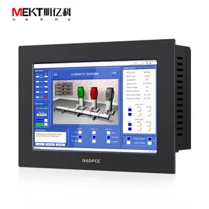 嵌入式工控一体机7寸工控平板电脑一体机-MEKT明亿科