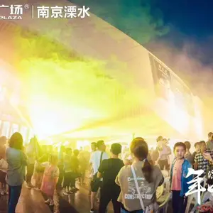 信阳暖场光影艺术展北极光租赁 全息投影设备租赁公司