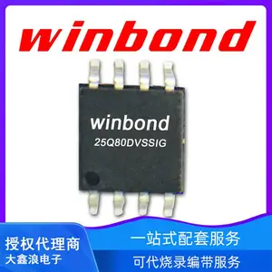 W25Q80DVSSIG 华邦代理商 Flash NOR储存器 8Mb 封装SOIC8 可代烧录