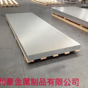苏州昆山富利豪批量销售2519铝板 型号规格2519铝棒尺寸