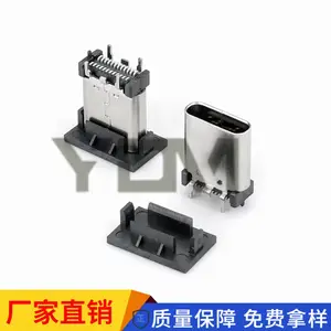 3.1 TYPE-C立贴母座 24P立式贴片 180度四脚插板 H=9.3/10/10.5 三次