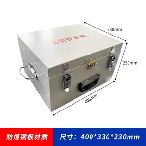 手提炸药箱 300发雷管箱 玻璃钢装18公斤 危险物品储存柜