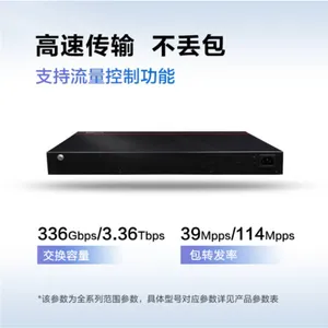 ��ҵ�����弴�� ��ͨ��ѡ S300-16T4S16��ǧ��+4���������ܽ�����