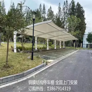 ��̶ͣ�������Ԥ�� ����Ĥͣ���� ���س���
