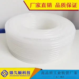 PE耐腐蚀油管 空调制冷设备用管 点胶机械用管