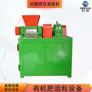 镁粉铝碳粉对辊挤压造粒机肥料加工造粒设备免烘干制粒机颗粒机
