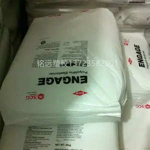 食品包装用 POE 美国陶氏 8003 注塑级 耐候 耐高温 增韧