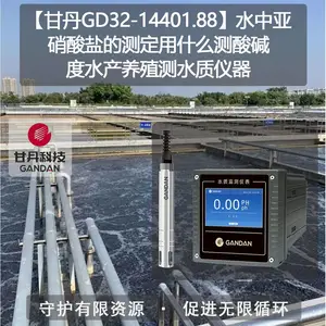 ���ʵ�GD32-14401.88��ˮ���������εĲⶨ��ʲô������ˮ����ֳ��ˮ������