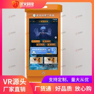 vrУ԰��թ-VR�շ�-�ೡ��ģ��-����Ƽ�