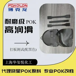 ��ӦPOKM330A ����ĥ�����Ŵ�����ԭ�� ��������������POM