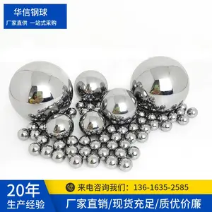钢球厂生产加工电镀镀镍钢珠3.968mm6.74mm9.525mm镀层光亮