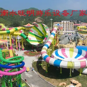 水上乐园设备厂家 户外玻璃钢滑梯网红大喇叭-旺明游乐