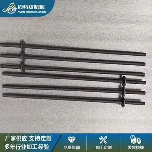 宝鸡迈特钛阳极源头厂家现货批发钌铱钛阳极TA1长期供应