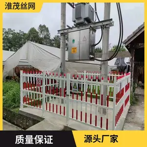 固定式玻璃钢绝缘护栏 变压器围栏 重量轻 容易搬运