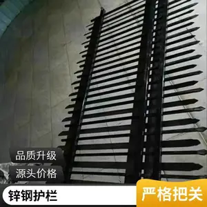 ��չ��������п�ֻ��� Χǽ����������װ�Ӻ�դ�� ���۷���