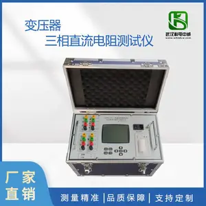 KDRS-10A 三通道变压器直流电阻测试仪 三相绕组直流电阻测试