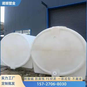 ��ʽ��������ˮ����ˮͰ �Դ����żӺ�15��10������Ͱpe�����