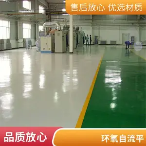 彩色防滑路面自流平 大兴区道路改色-双组分聚氨酯地坪漆硬度高