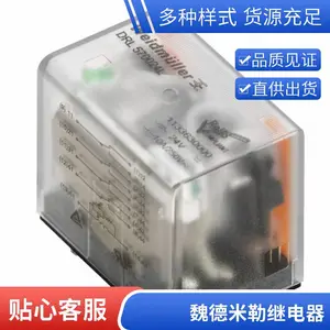 原装正品DRM270524LTDRM570024LD功率继电器大量库存质量***德国weidmuell
