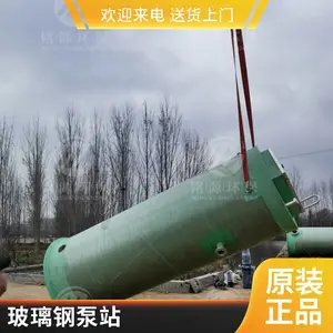 ������Ԥ�Ʊ�վ����һ�廯��ˮ���������豸����ʽ��ˮ����ˮ��