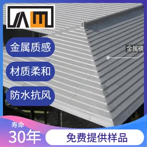 金属横瓦、复合瓦可用于学校 展览馆 商业街 别墅洋房