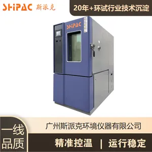����������ҵר�ù㰮QW(T)2470W15�����¶ȱ仯�� SHIPAC