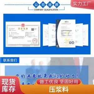 ��ǿ�������ཬ��һ��2.2�� ���ɹ�����ͨ��ˮ��ཬ����