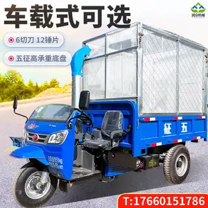 �ɝ��厲ݙC(j��) ���׽ն�����C(j��) �Ԅ�(d��ng)�M(j��n)�Ϸ۲ݙC(j��)
