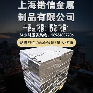8011/1235/3003/8079铝箔现货 1060铝箔铝卷铝带