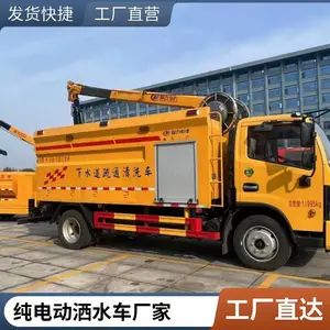 国六东风天锦清洗吸污车 河道清淤车 下水道疏通清洗车招标首选车