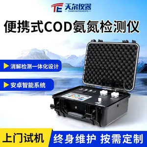 ��Яʽcod��������ǳ��� ˮ�ʶ�������������Ǯ ��ˮ������