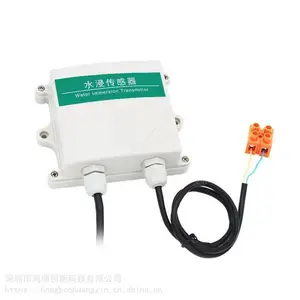 漏水水浸水溢探测器 传感器检测仓库机房漏水阀门感应自动报警