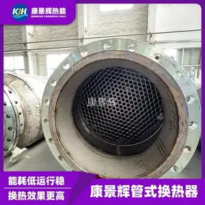 康景辉 化工管式耐腐蚀换热器 安全稳固耐用 规格可选 非标定制