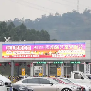 重庆高速路立柱***广告,重庆高速路收费站广告价格,重庆高速路广告,重庆高速路广告公司,收费站LED广告
