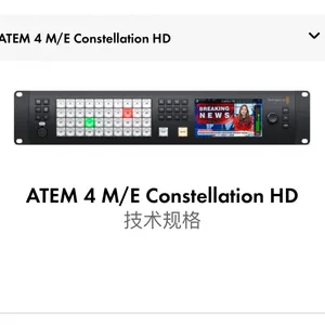 Blackmagic Design ATEM 4 M/E Constellation HD 高清40路切换台
