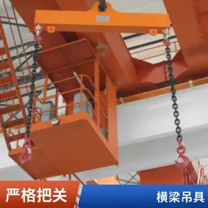 伸缩撑杆吊梁 吊装平衡梁 横梁吊具 多种规格可根据要求定制