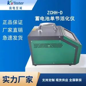 ���ص����� ��������ŵ��豸 �߾��ȸ���Ʒ��