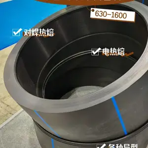 沧佳牌可定制钢骨架聚乙烯电熔热熔PE弯头 三通 套筒dn630-1600