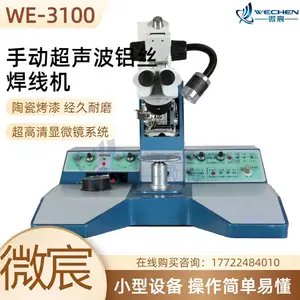 ΢� ��˿���߻� ***�մɿ��� ������ĥ ��У�� ��ҵ�� WE-3100 �ֻ�