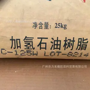 ������ʿ̩ C5������֬ ��ճ�ȼ���ʯ����֬C-125W