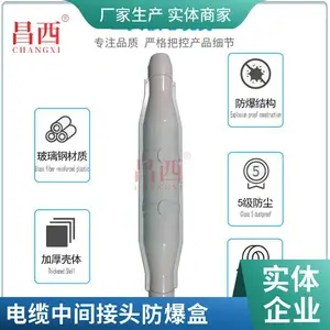 ������ѹ���·�����10-35KV�����м��ͷ�����и�ѹ���±�����