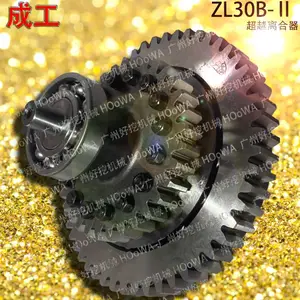 国产柳工徐工龙工厦工临工等50铲车装载机配件付厂件
